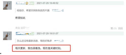 51cg爆料网最新,揭秘最新游戏产业动态与趋势  第3张