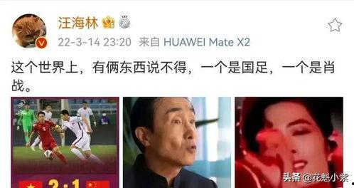 娱乐爆料论,明星幕后故事大揭秘  第2张