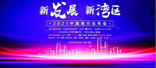 厦门国际银行最新爆料,揭秘金融领域新动态！”  第3张