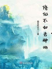 舞动吃瓜小说免费阅读全文,宫廷风云下的甜蜜诱惑  第3张