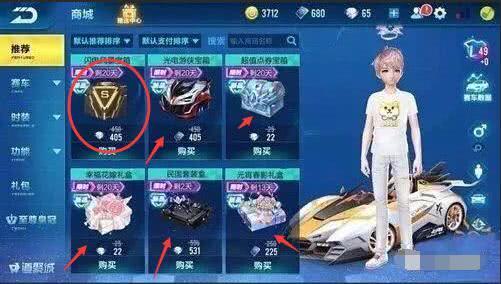 qq飞车抢先服最新爆料,全新赛道与角色即将上线！  第1张