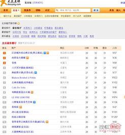 珠江新闻台爆料热线,聚焦民生，倾听民声  第3张