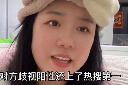 网红妖怪最新爆料,神秘事件背后的惊人真相  第2张