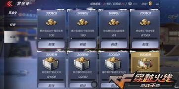 cf手游体验服最新爆料无影皮肤,CF手游体验服新爆料，神秘特效震撼来袭！  第1张