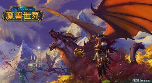 巨龙时代爆料最新消息,神秘巨龙崛起,揭开古老传说之谜 第1张 巨龙时代爆料最新消息,神秘巨龙崛起,揭开古老传说之谜 第1张