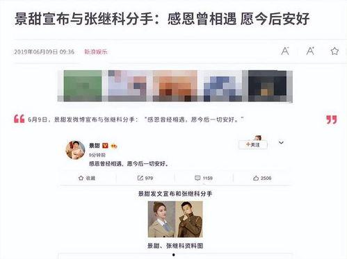 大瓜爆料视频网站在线观看,热门视频网站在线观看攻略  第3张