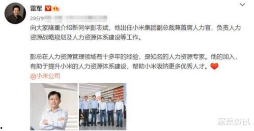 碧桂园公开爆料总裁视频,揭秘企业内部真相 第1张 碧桂园公开爆料总裁视频,揭秘企业内部真相 第1张