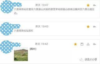 玉林建行最新爆料信息网  第1张